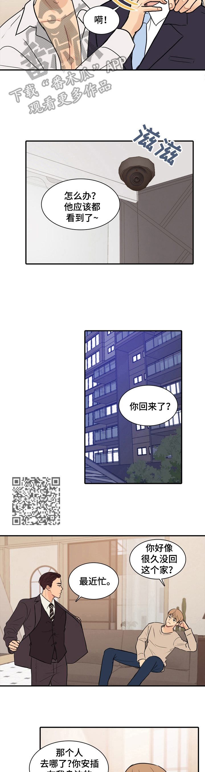 第12章：最恨的一点4