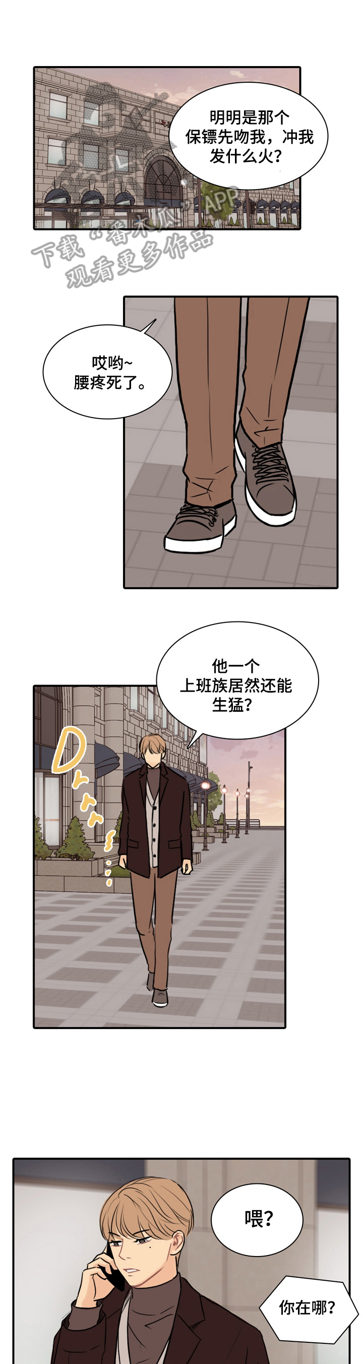 第15章：拍下来0