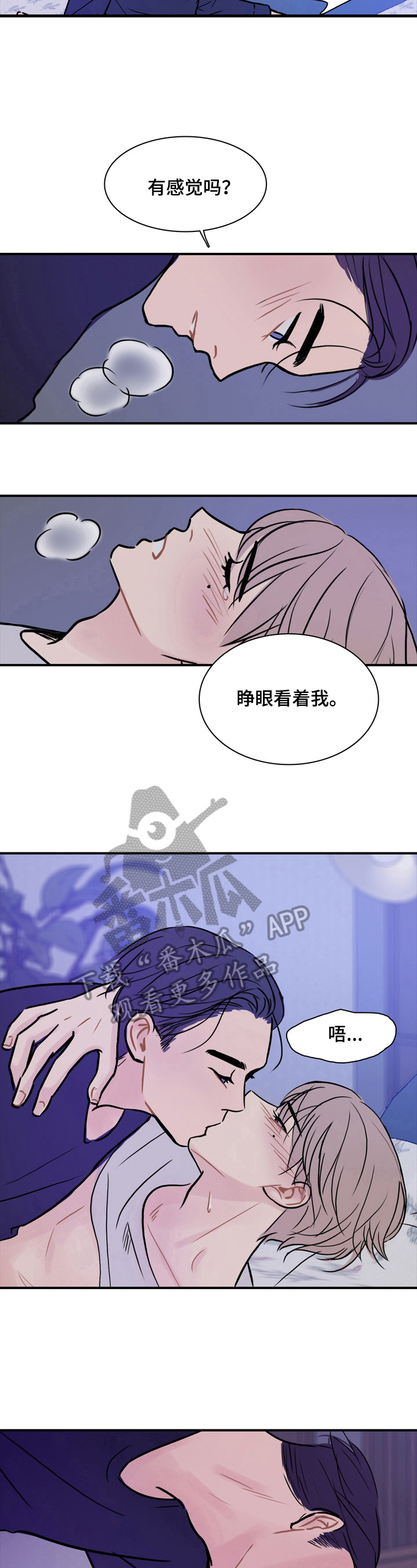 第16章：约见2