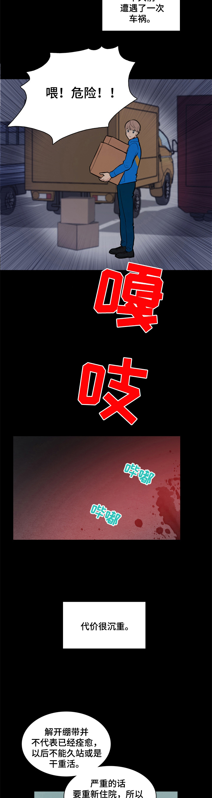 第1章：为钱考虑6