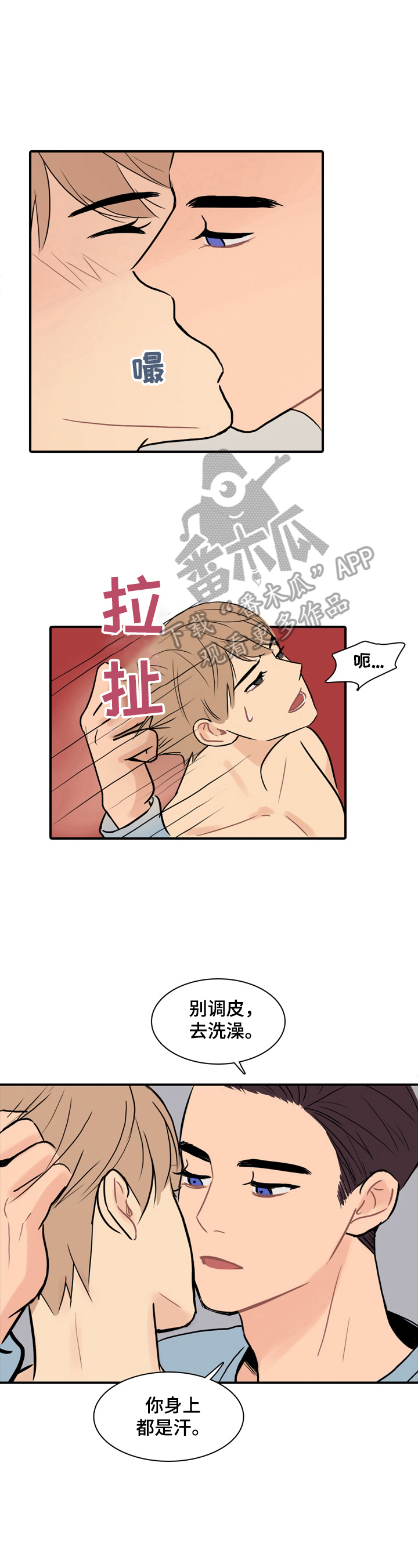 第9章：一直记得1