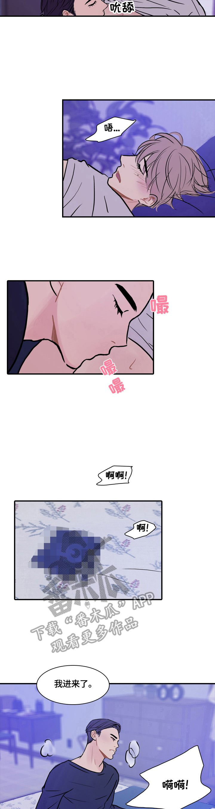 第16章：约见1