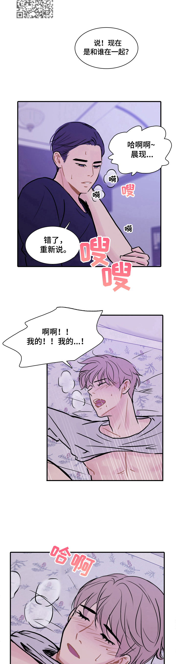 第16章：约见4