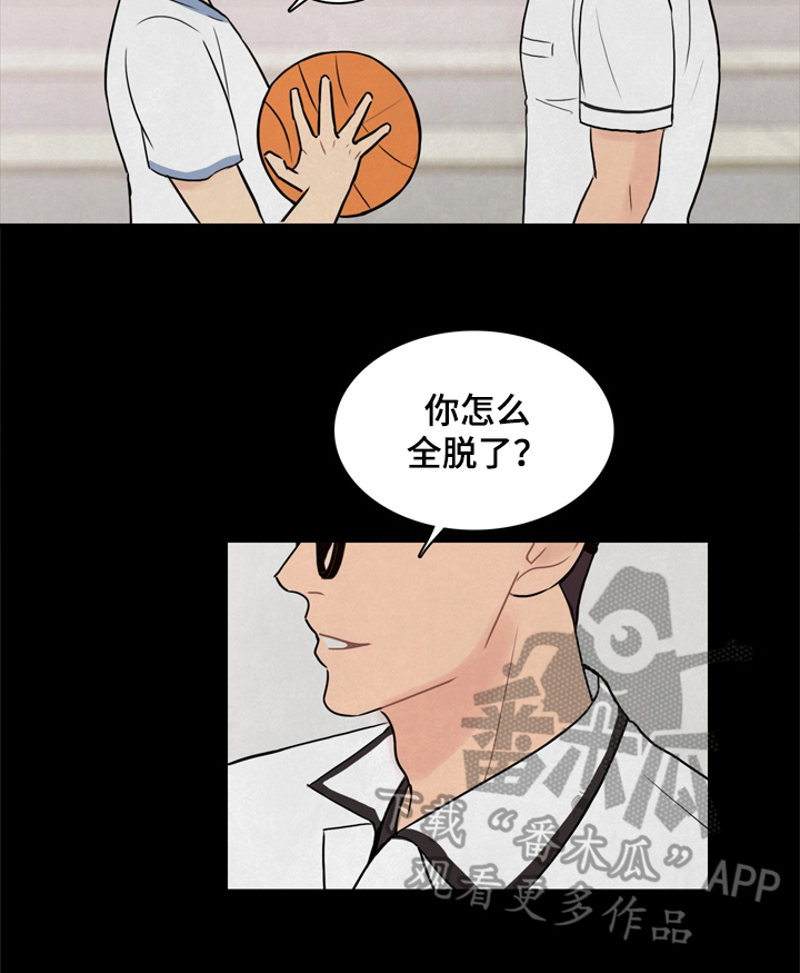 第7章：激动3
