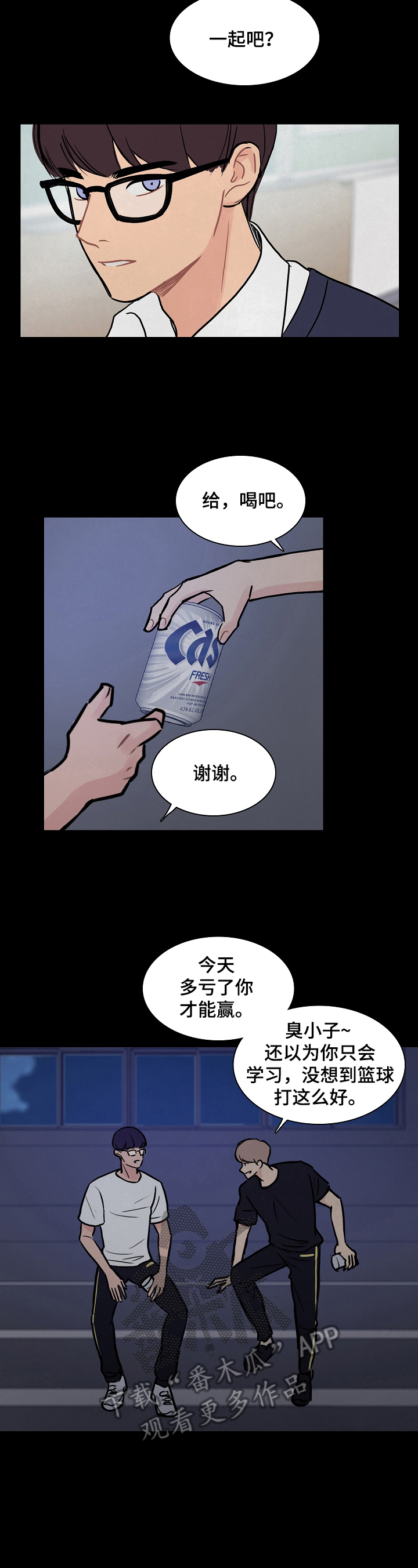 第11章：私奔1