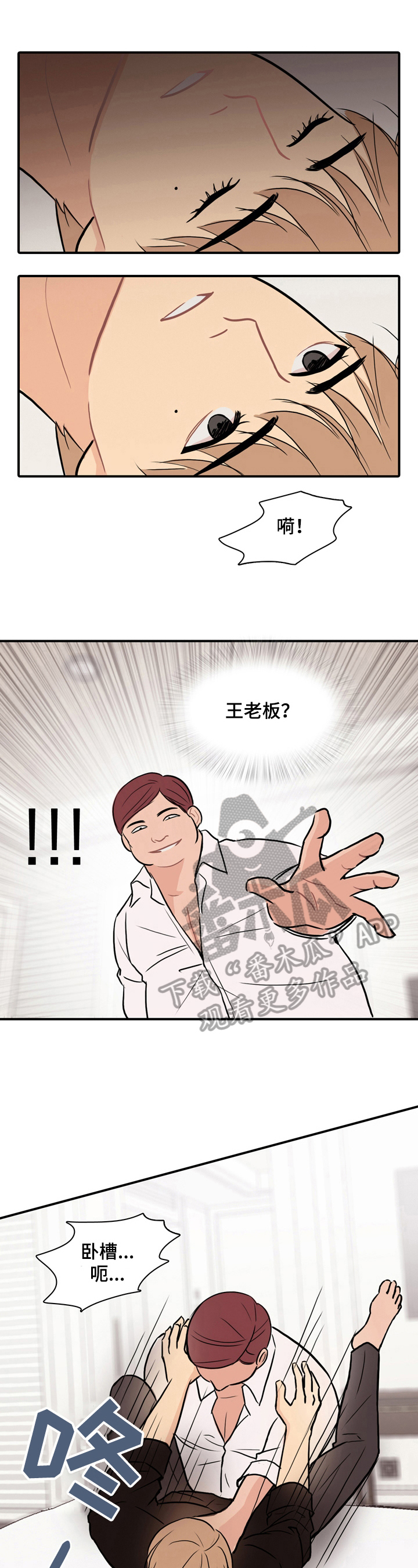 第5章：拯救0