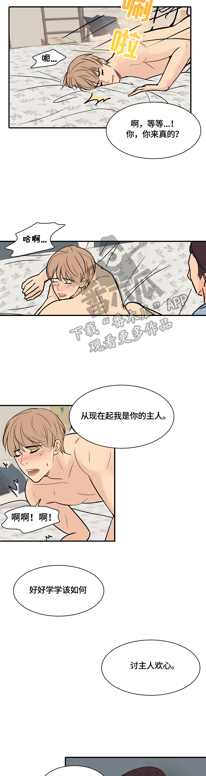 第9章：一直记得6