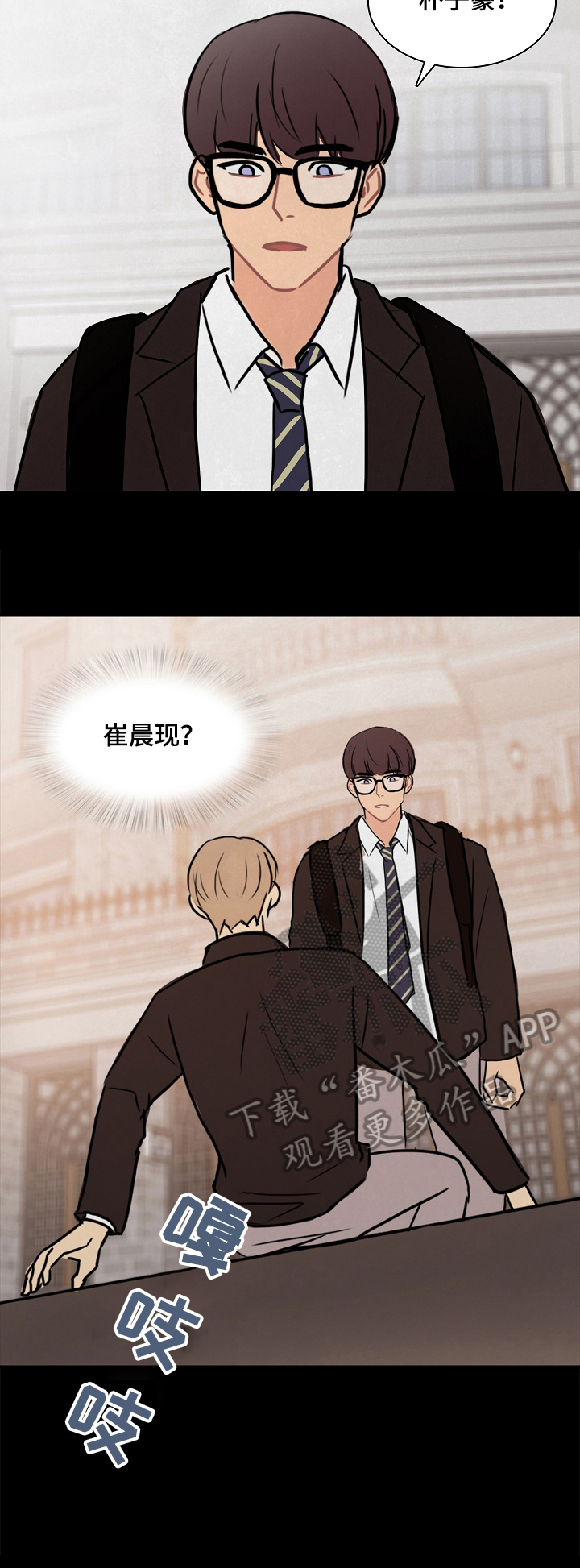 第11章：私奔6