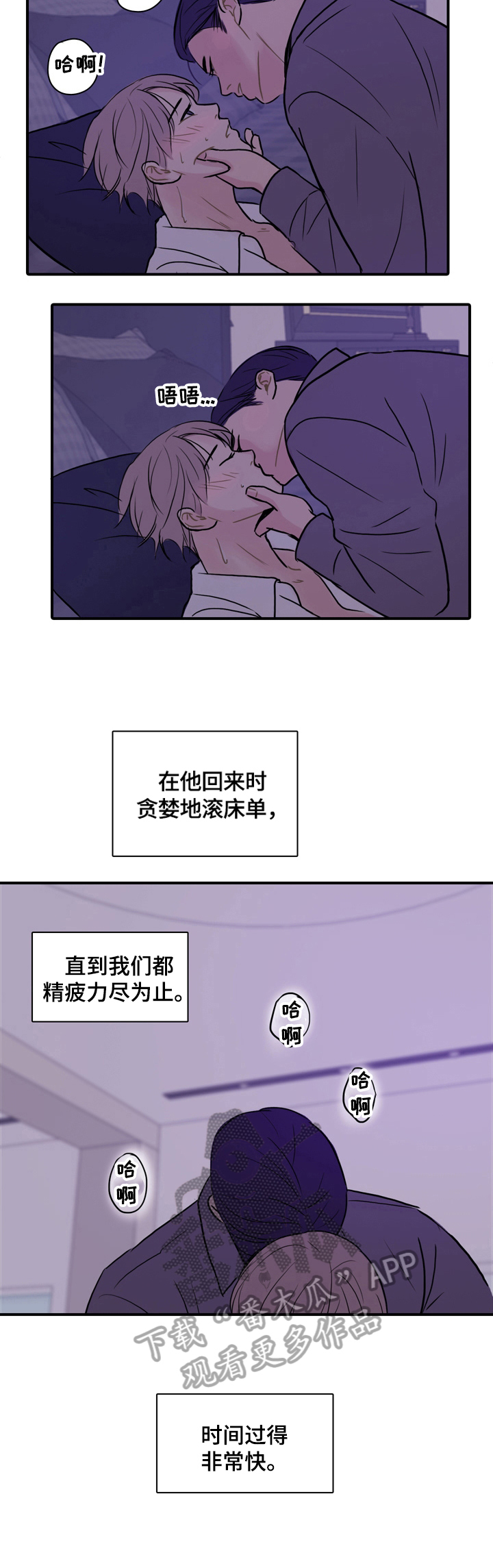 第10章：感同身受2
