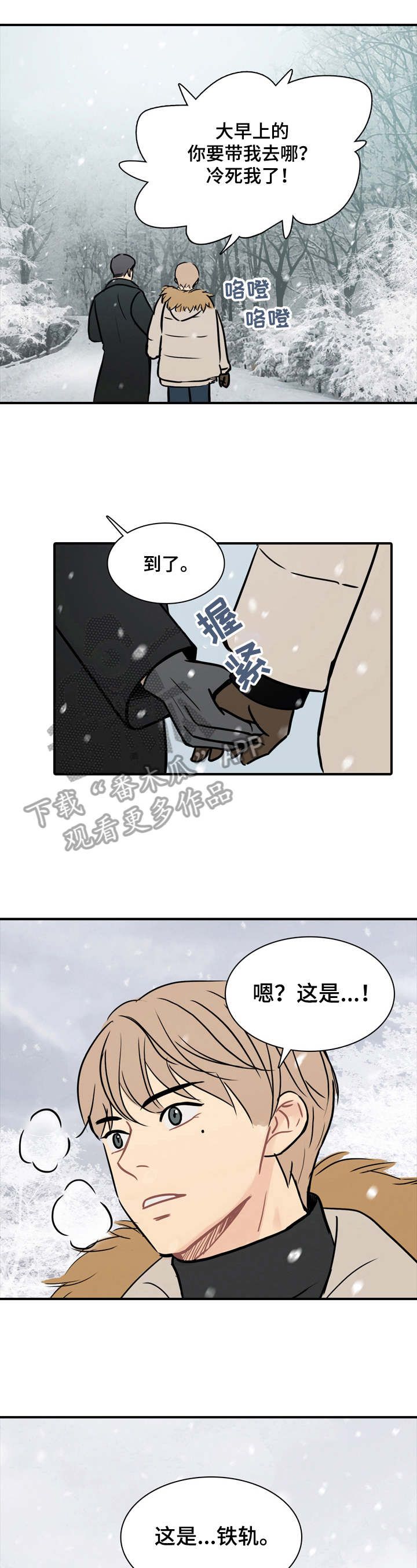 第19章：幸福（完结）5