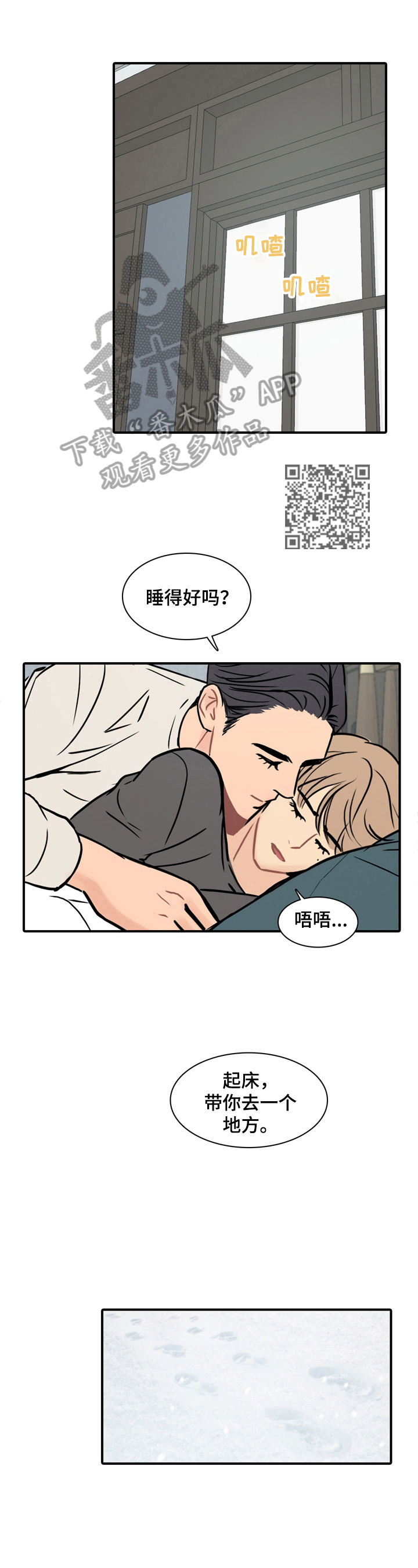 第19章：幸福（完结）4