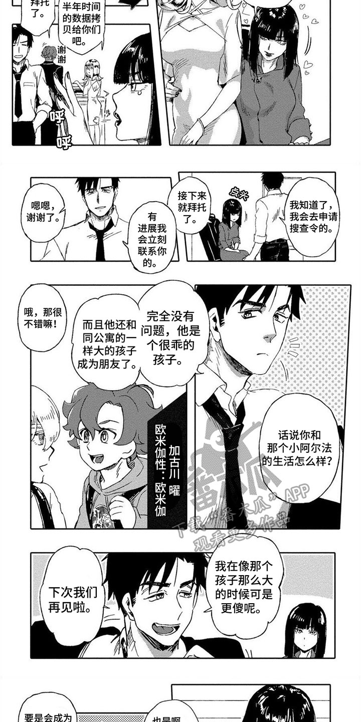 第6章：变化1