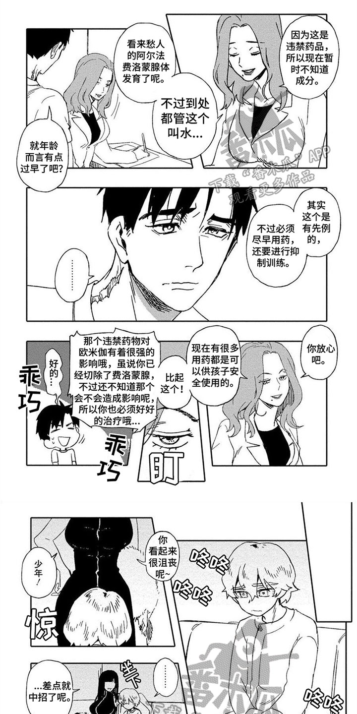 第10章：捉弄0