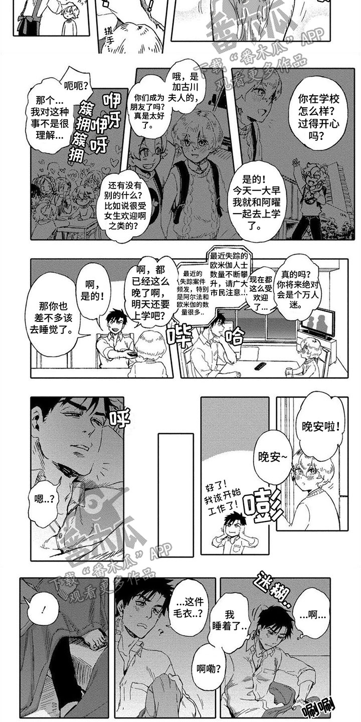 第6章：变化4