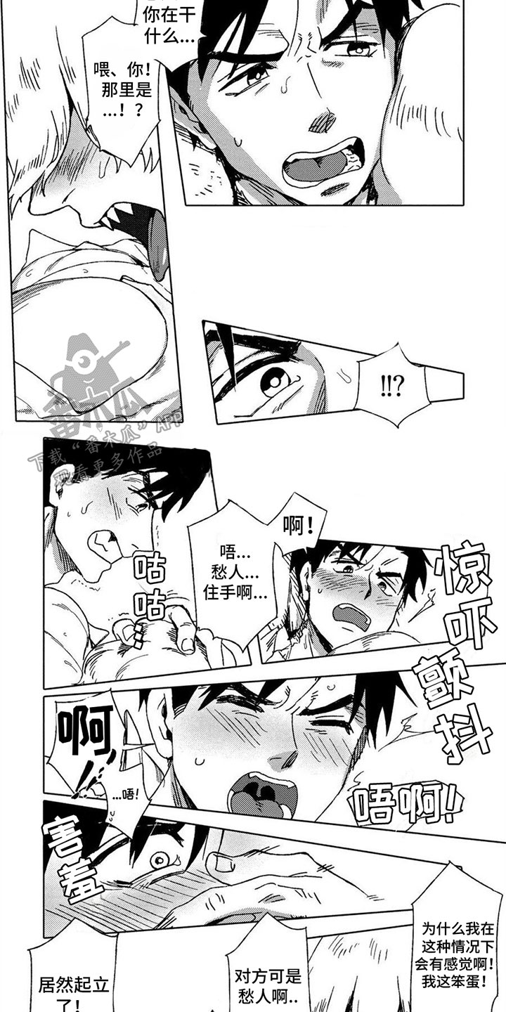 第17章：反击2