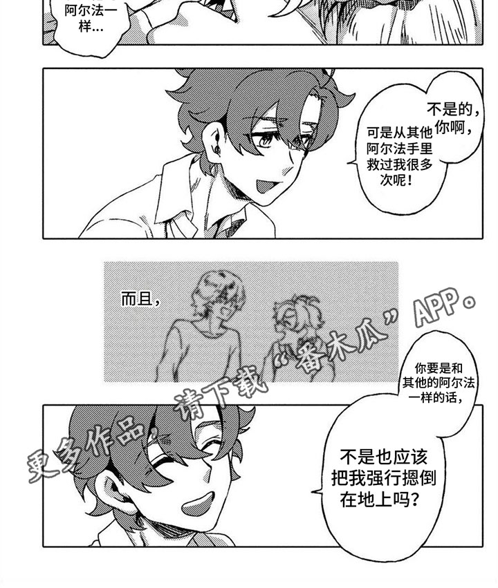第18章：自责5