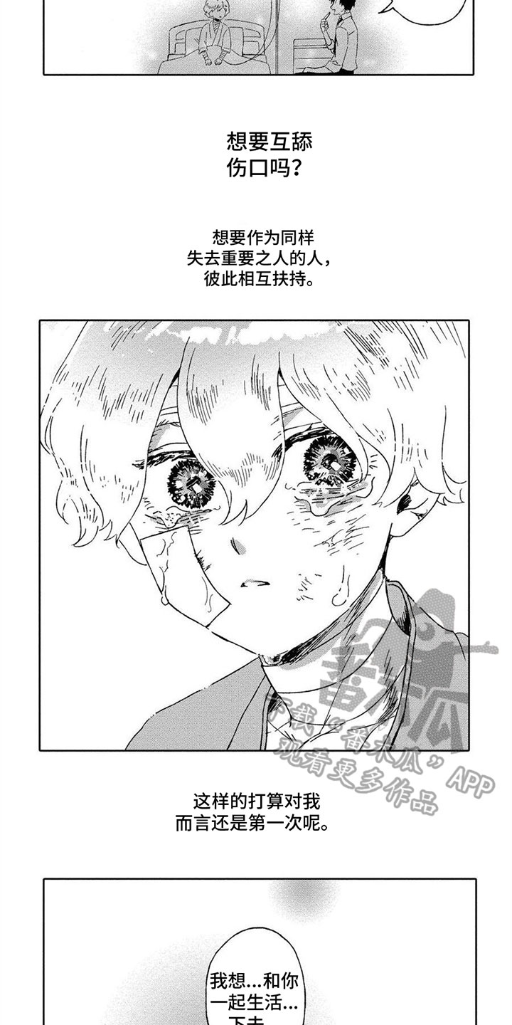 第4章：选择4