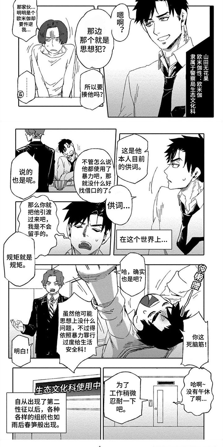 第1章：工作4