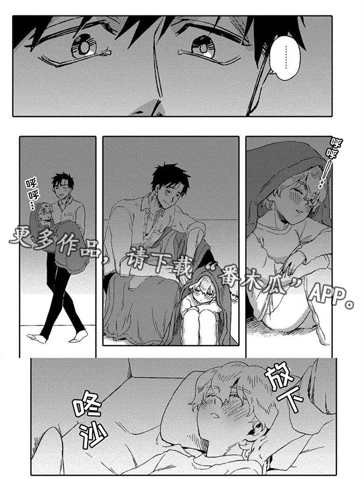 第6章：变化5