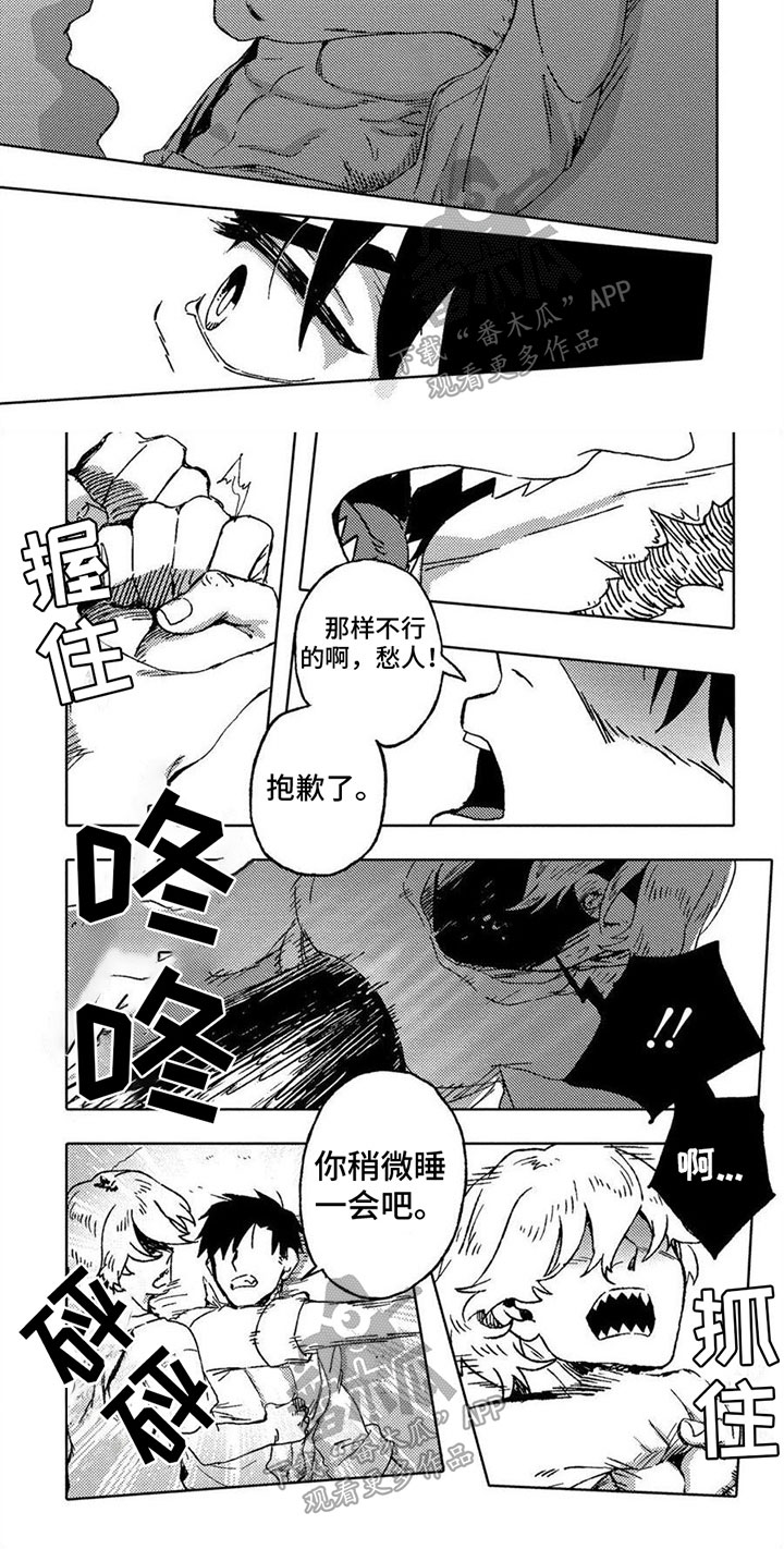 第17章：反击5