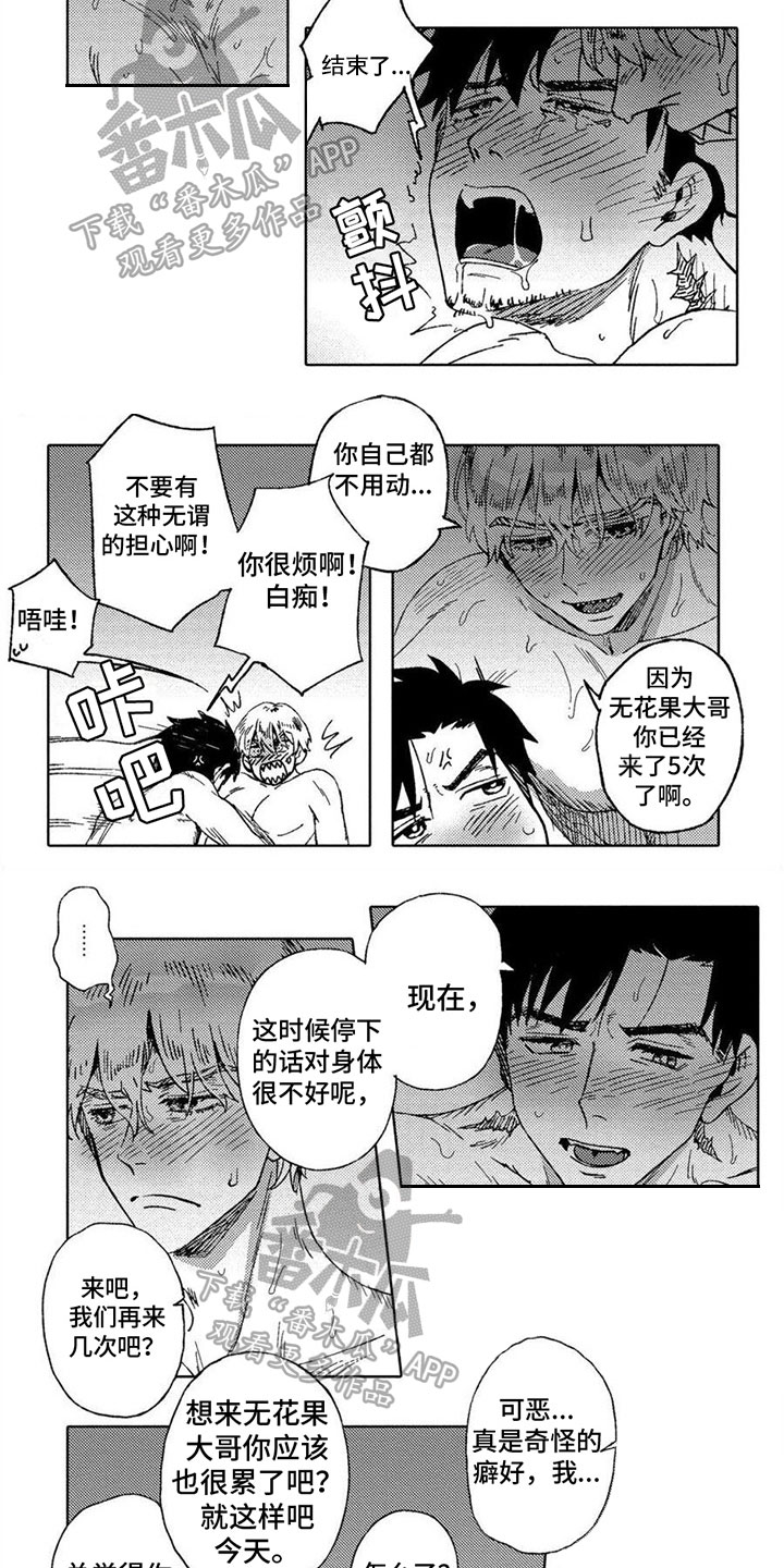 第25章：对象4