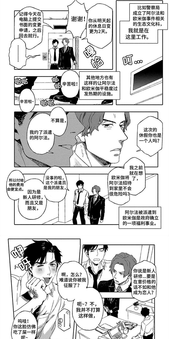 第1章：工作5