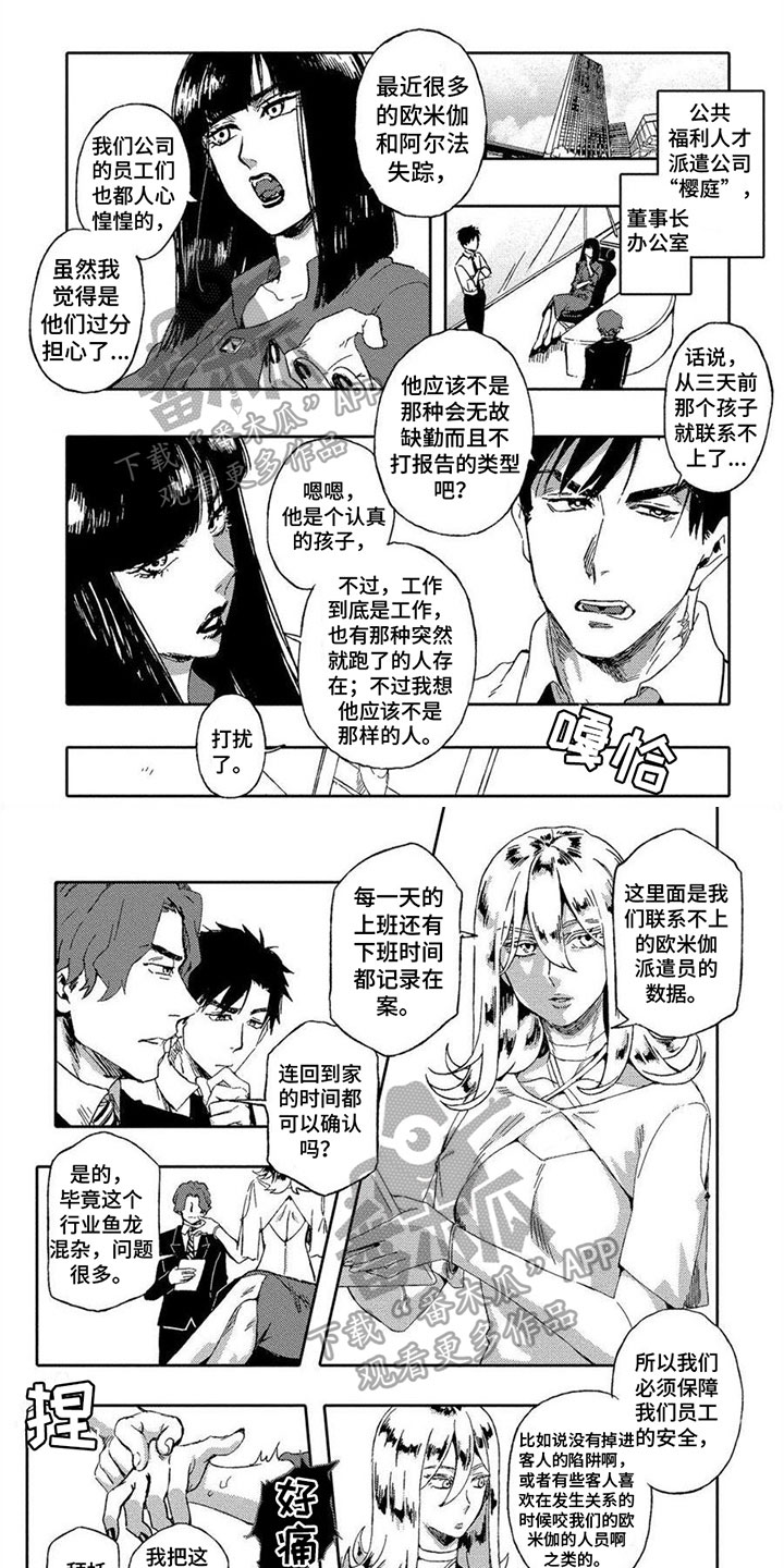 第6章：变化0