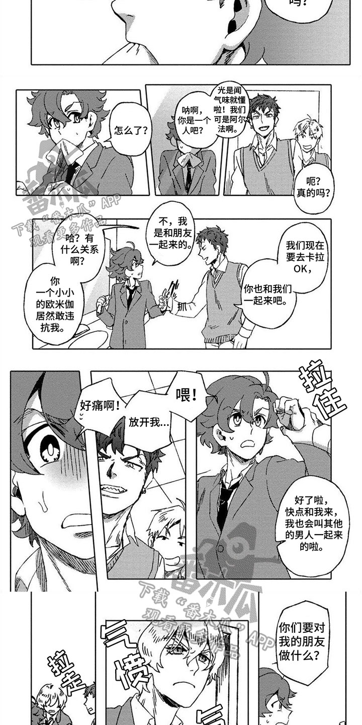 第15章：保护2