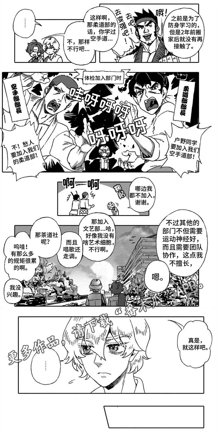 第12章：拜托0