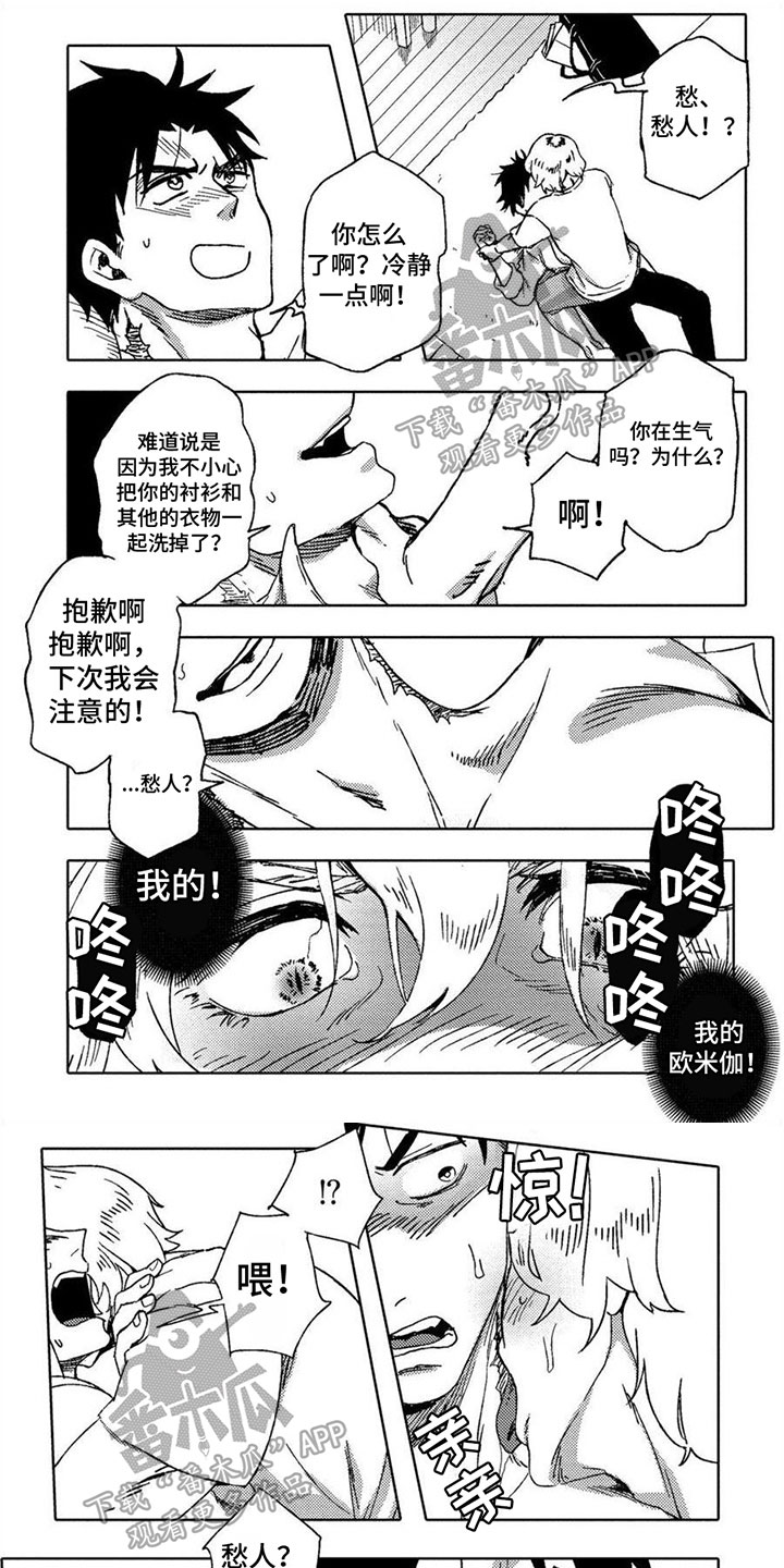 第17章：反击1