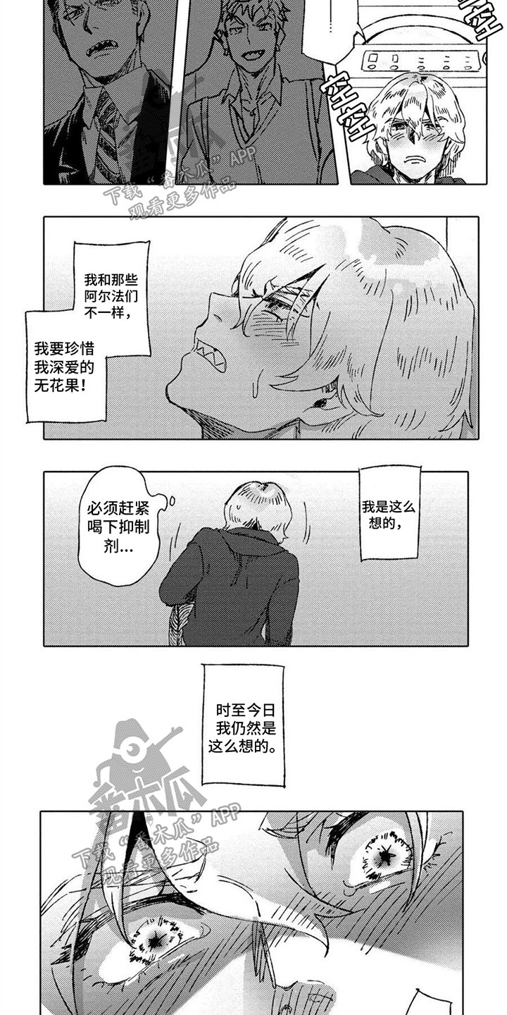 第16章：想法4