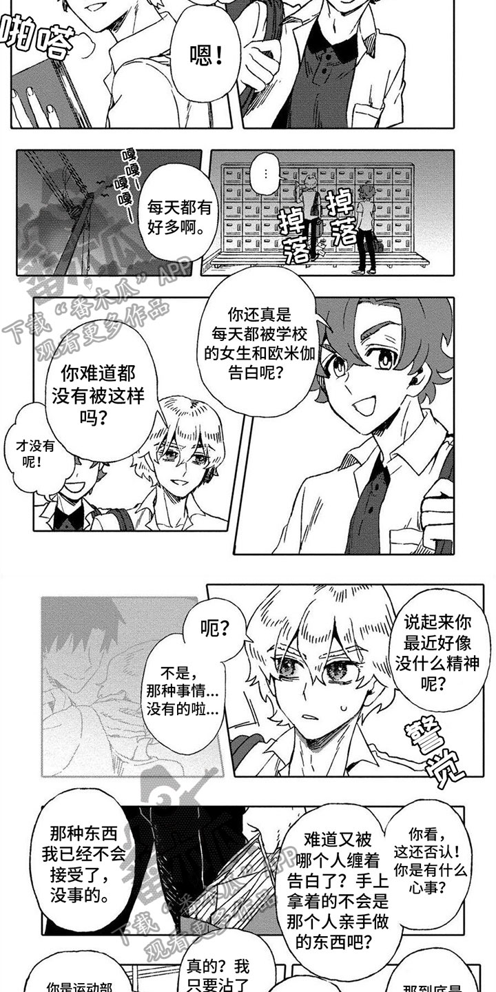 第11章：胡思乱想4