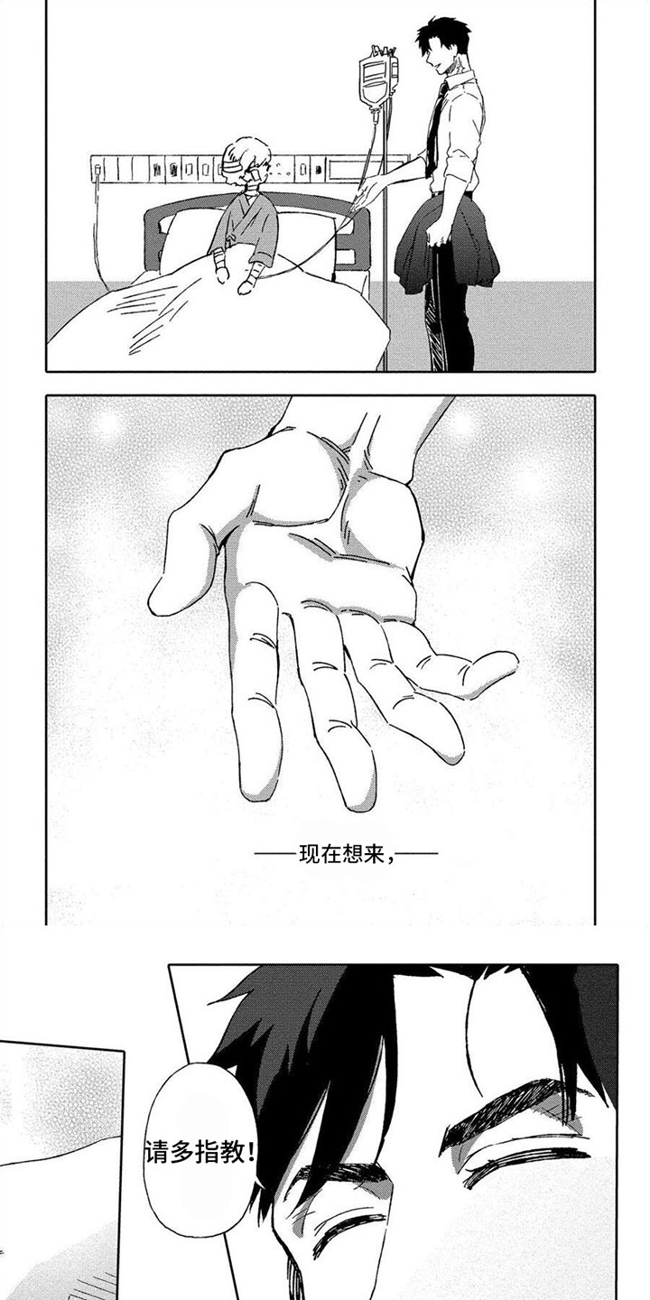 第1章：工作0