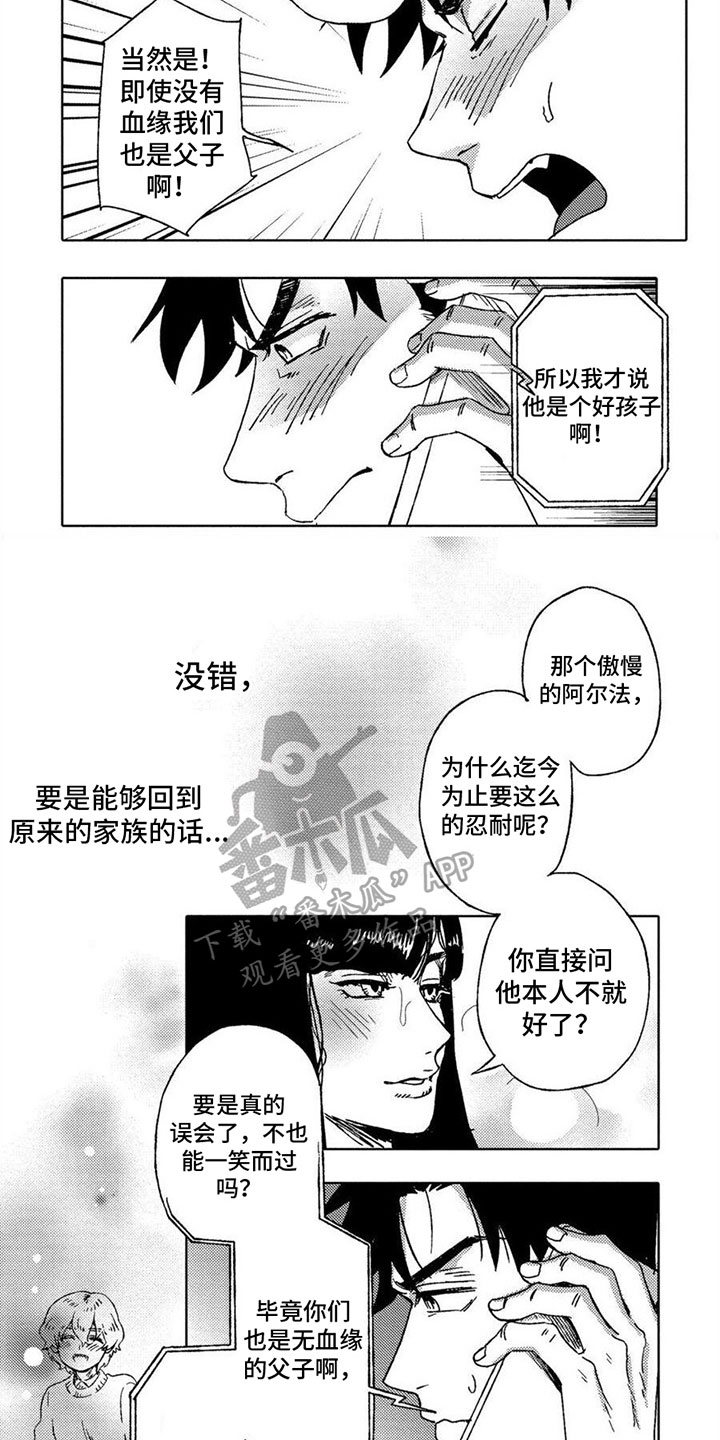 第19章：点明5