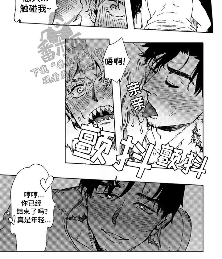 第22章：发作5