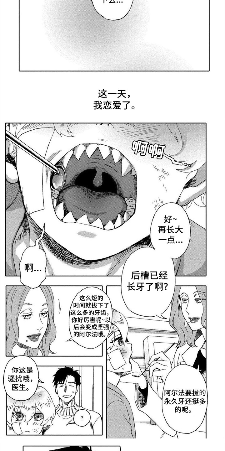 第4章：选择5