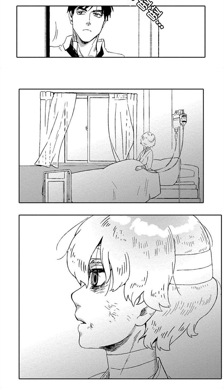 第3章：在意5