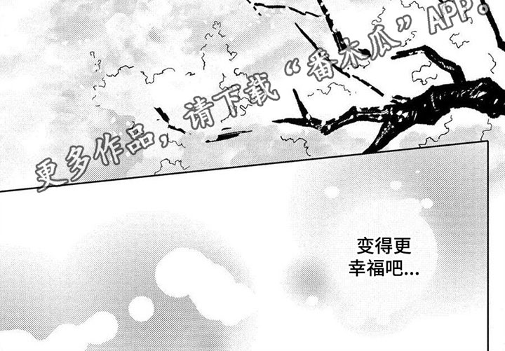 第24章：幸福6