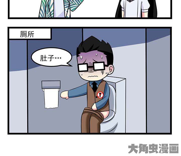 第65章：免费的午餐11