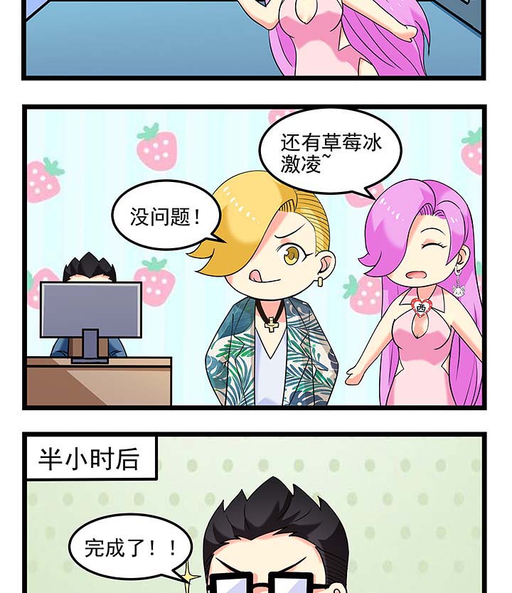 第96章：这个进度条是干什么的？8