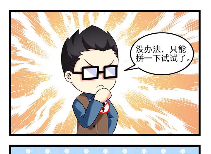 第96章：这个进度条是干什么的？5