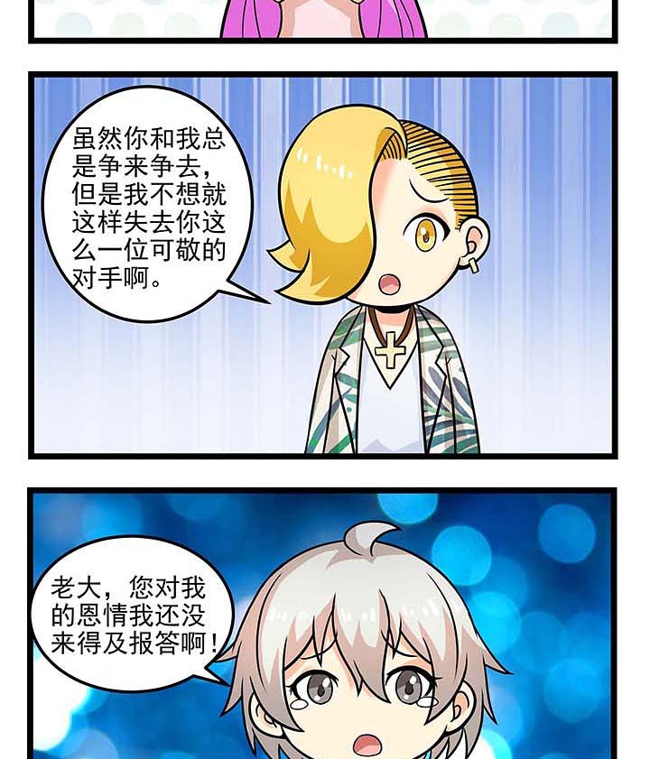 第77章：被遗忘的人6