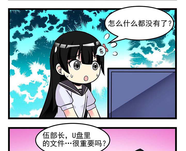 第69章：点确认6