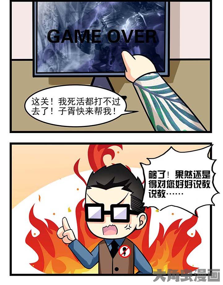 第78章：丢失的数据3