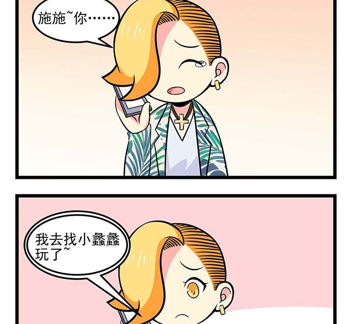 第66章：老板的能力毋庸置疑10