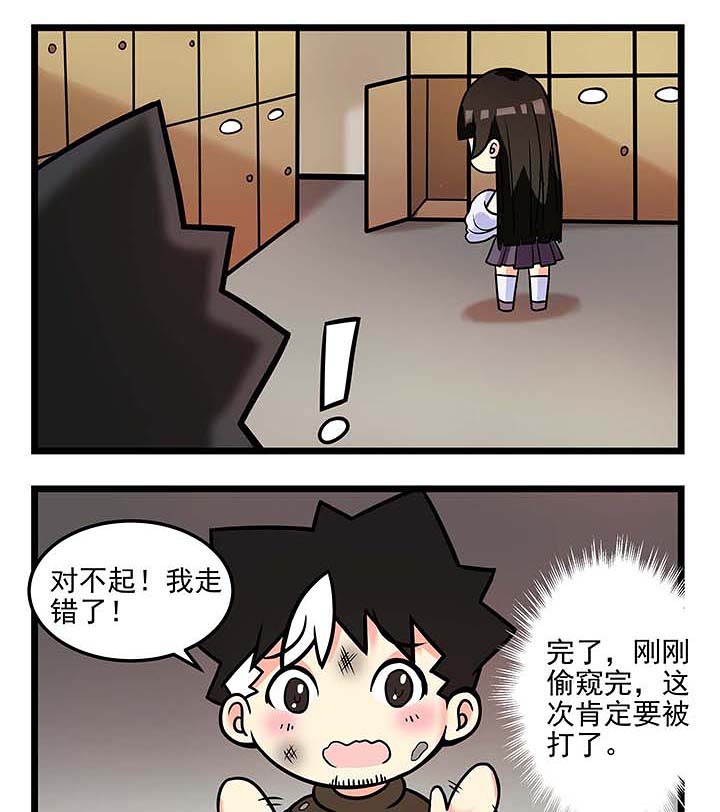 第82章：最棒的房间5
