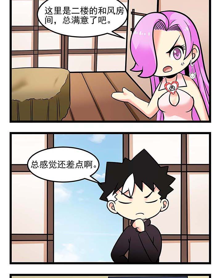 第81章：老司机36
