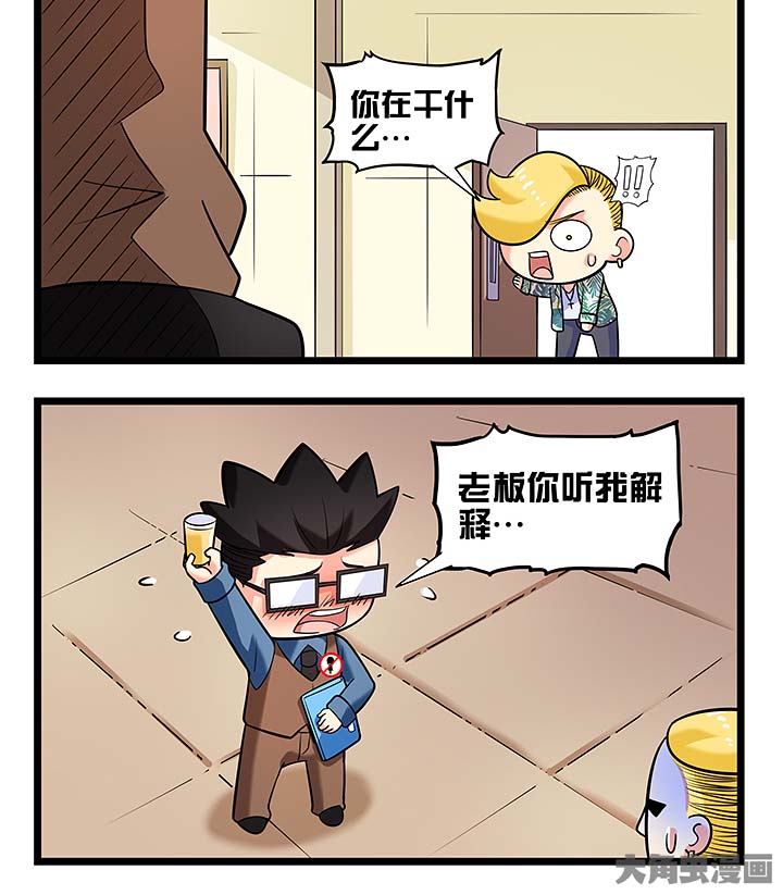 第101章：没见过的“茶艺”9