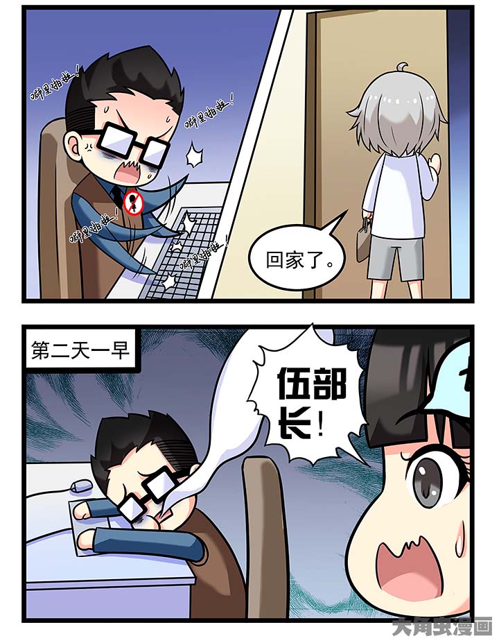 第98章：比拼3