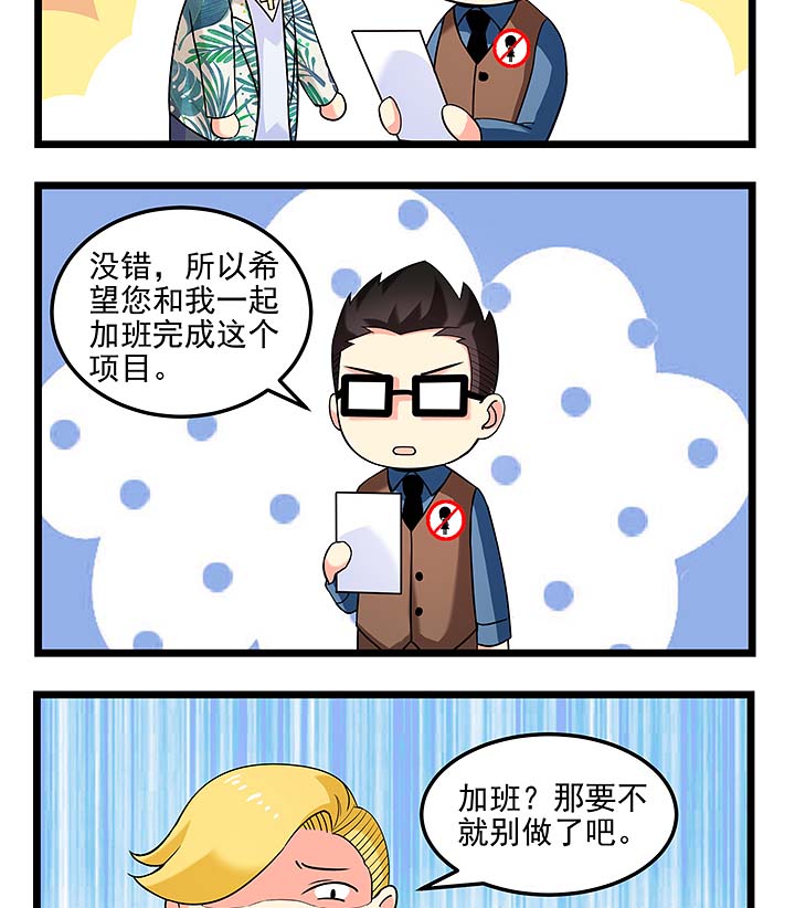 第95章：谁的锅？2